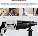 Перфоратор Интерскол П-26/800ЭР 426.0.1.00, без аккумулятора, 800 Вт