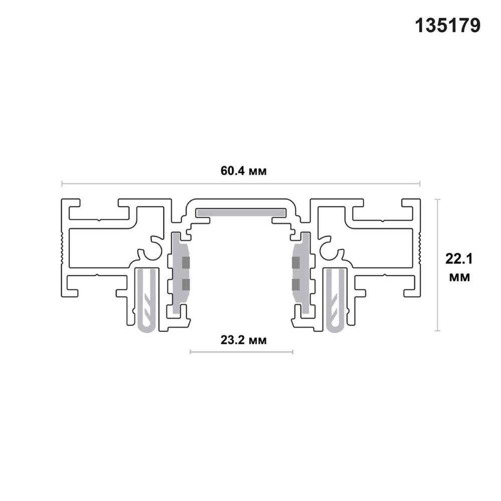 135179 NT23 122 белый Шинопровод (низкий) для монтажа в натяжной потолок, 2м IP20 48V FLUM