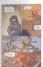 Манхва Магия вернувшегося должна быть особенной. Том 1