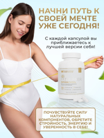 Таблетки для похудения(жиросжигатель) Soul Way