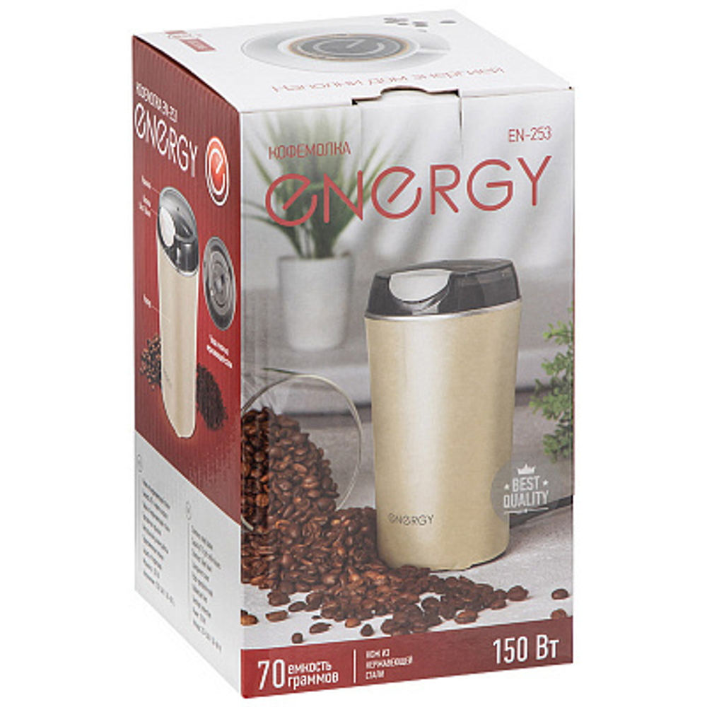 Кофемолка Energy EN-253 бежевый (107928)