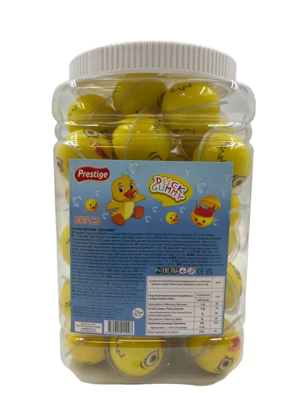 Жевательный мармелад в форме утки 50шт