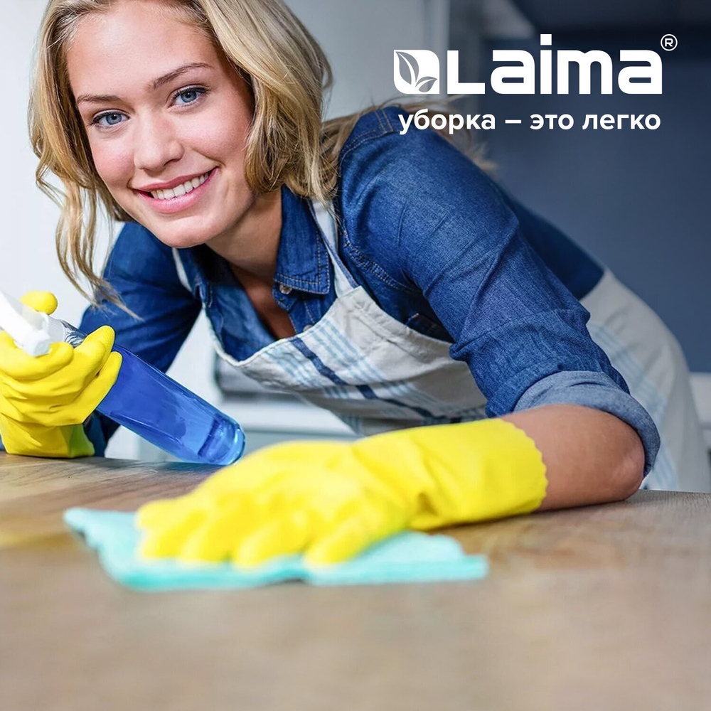 Салфетка из МИКРОФИБРЫ универсальная ДВУСТОРОННЯЯ 35х35 см желтая/серая 500 г/м2 LAIMA (4 штуки в упаковке)
