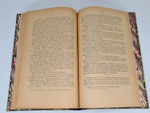 "На повороте, от конца 80-х годов к 1905 г. Попутные впечатления участника революционной борьбы". П.Н.Лепешинский. 1922г. - антикварное издание