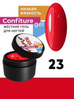 Жёсткий гель для наращивания Confiture №23 НИЗКАЯ ВЯЗКОСТЬ - Розовый Кармин (13 г)