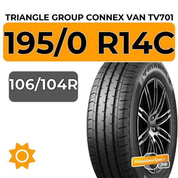 Triangle Group ConneX Van TV701 195/0 R14C 106/104R