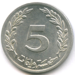 5 миллимов 1960 год. Тунис. Алюминий, диаметр 24 мм. XF-AU