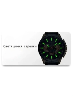 Часы наручные кварцевые CURREN на металлическом браслете, черный W8540-03