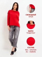 Лонгслив оверсайз с вырезом лодочка