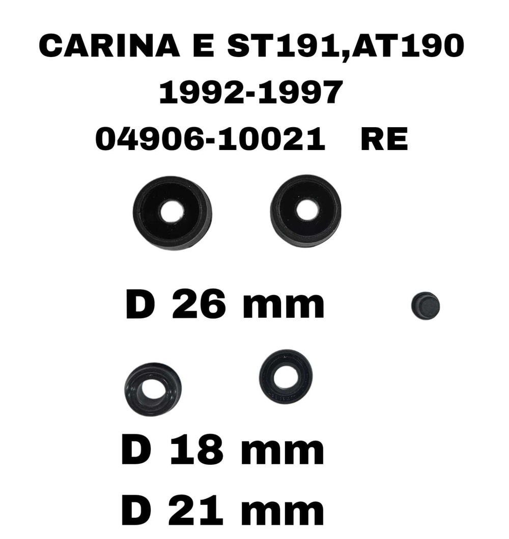 РЕМКОМПЛЕКТ СУПОРТА CARINA E ST191,AT190 1992-1997