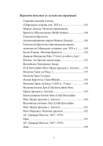 Воспевать божественное Ὑμνεῖν τὸ θεῖον. Молитвы и воззвания для язычников