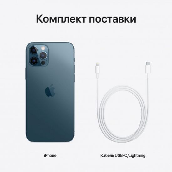Apple iPhone 12 Pro 128GB Pacific Blue (Тихоокеанский синий)