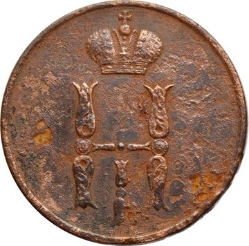 1 копейка 1854 EM Николай I