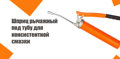 Рукава по серийным номерам