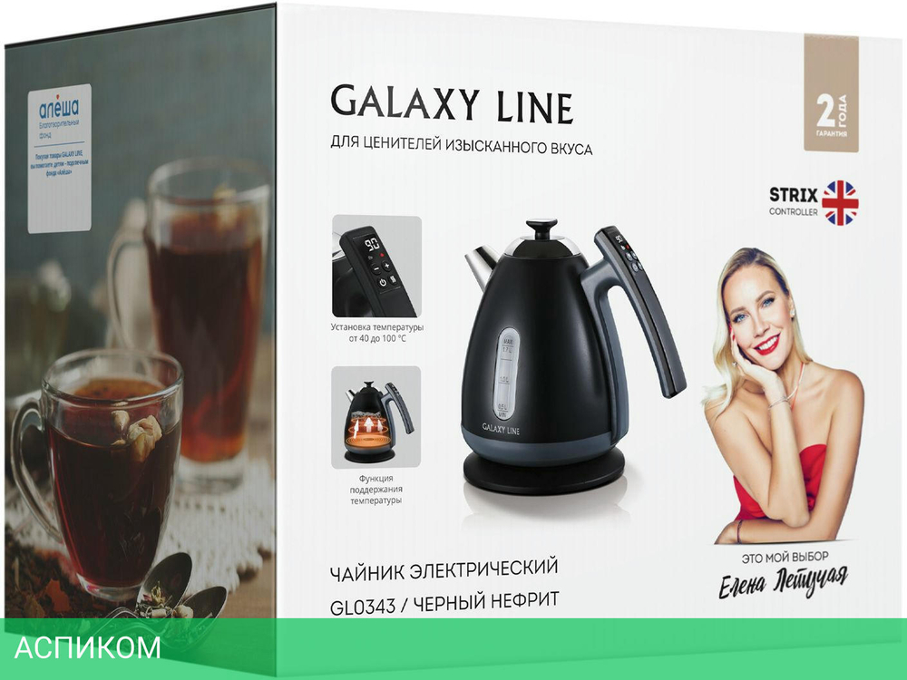 Электрочайник Galaxy Line GL0343 Black Jade (7010103432)