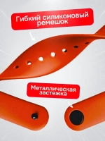 Часы наручные
