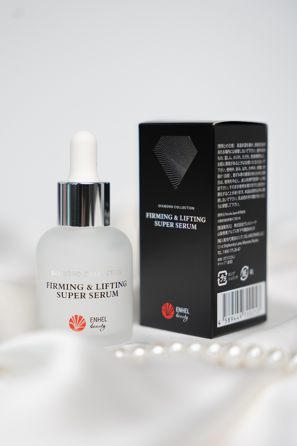 Подтягивающая сыворотка для лица Diamond Collection