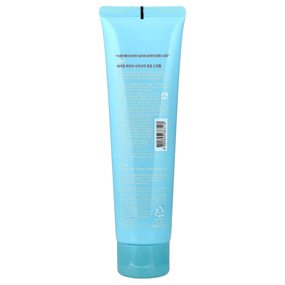 ETUDE, Разрыхлитель, скраб для пор, 200 г (7,05 унции)