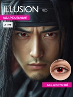 Карнавальные контактные линзы ILLUSION RIO (уп. 2 линзы)