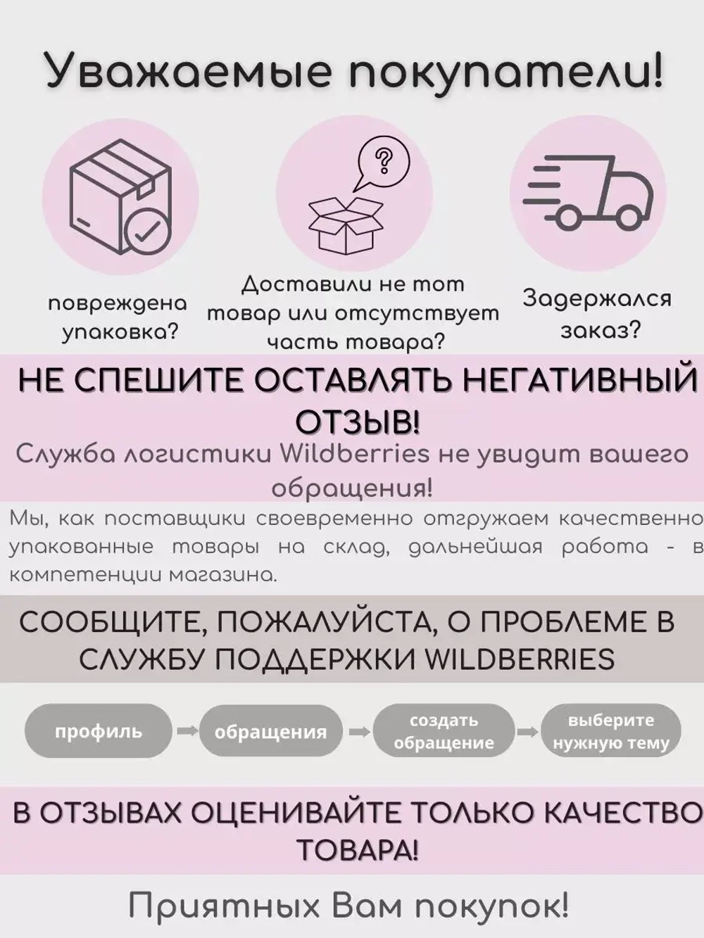 Пинцет осколочный подологический профессиональный PODO 10