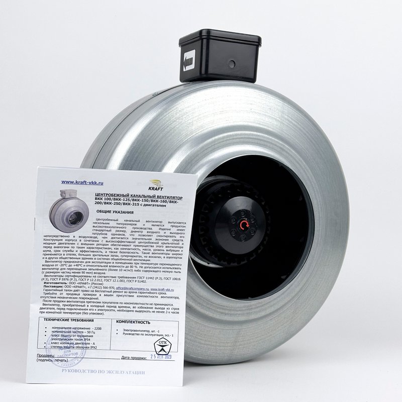 Вентилятор канальный ВКК-150 М