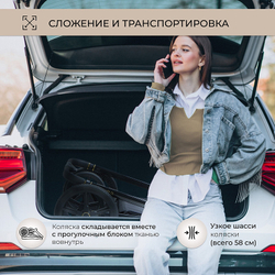 Детская коляска Sweet Baby Elegante 2 в 1 427211