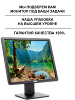 Мониторы 17 дюймов разных брендов и моделей