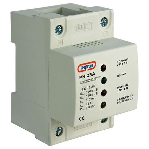 Авт. уст-во контроля напряжения РН (HLP) 25А ЭНЕРГИЯ