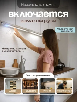 Светодиодный линейный светильник DiodExpert