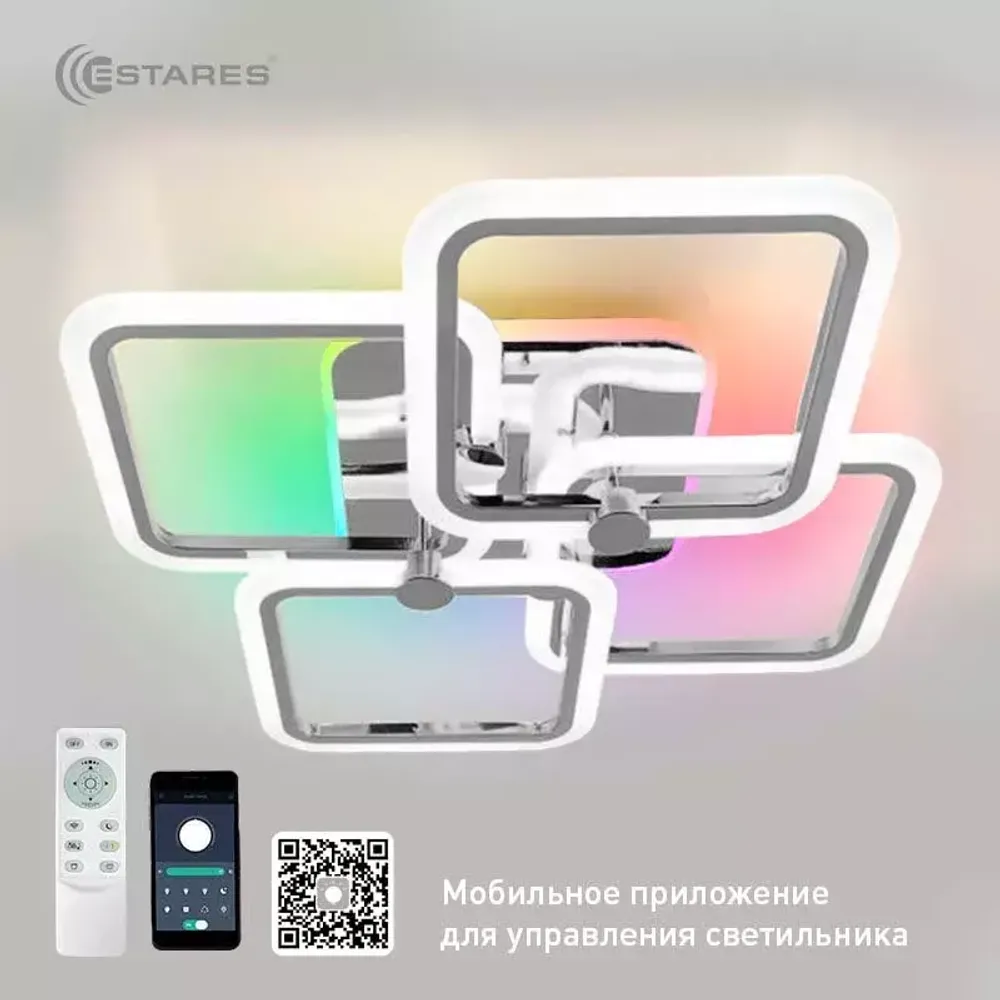 Управляемая светодиодная люстра LIKE RGB 120W 5Q-APP-560х560х100-CHROME/OPAL-220-IP20