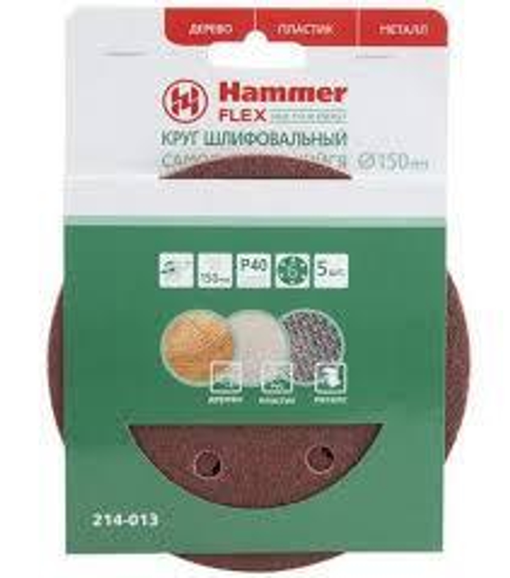 90245 Шлиф. круг самосцепл. Hammer Flex 214-013 Д150мм 6отв. Р 40, набор 5 шт Hammer 214-013
