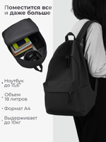 Рюкзак