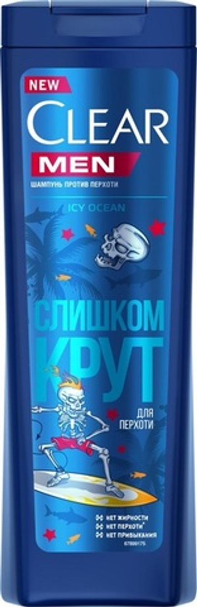 CLEAR MEN Шампунь ICY OCEAN 380мл.