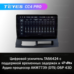 Teyes CC4 Pro 9" для Toyota Prius 2002-2009