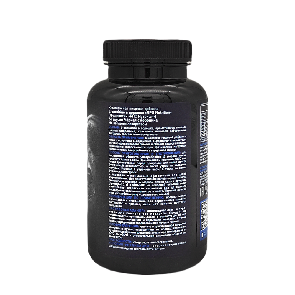 Л-КАРНИТИН 150г БАНКА, L-CARNITINE RPS NUTRITION