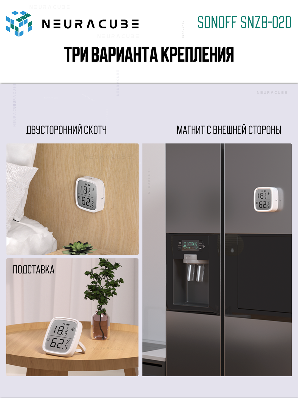 Умный ZigBee Датчик температуры и влажности с дисплеем SONOFF SNZB-02D (Работает с Яндекс Алисой)