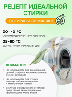 Synergetic Оригинал Капсулы для стирки белья, 60 шт
