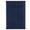 Passport üzlüyü \ обложка для паспорта \ passport holder dark blue