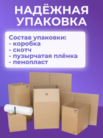 Системный блок ПК Core i3 6100 8Гб SSD 240Гб