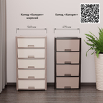 Комод 3-х секционный "Колорит" (бежевый)