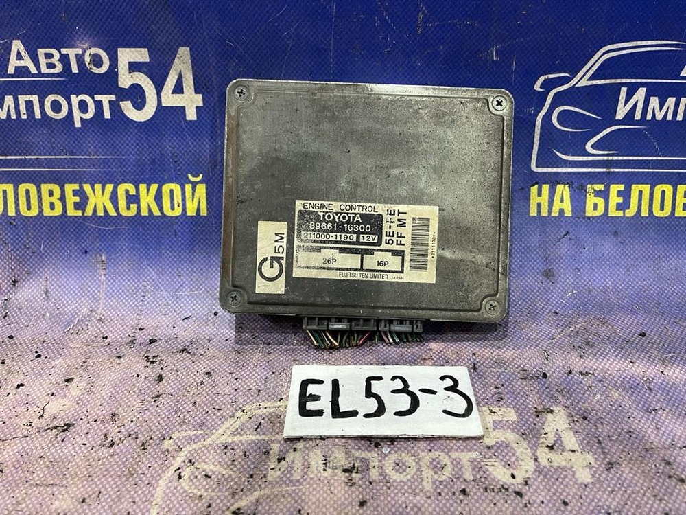 Компьютер двигателя TOYOTA CORSA 1994