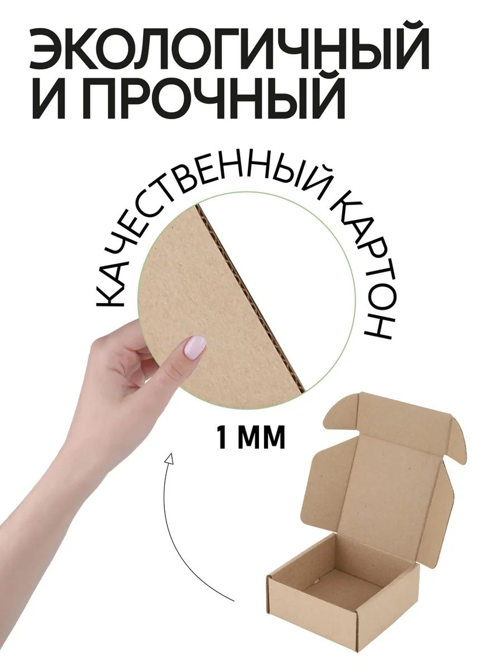 Коробка подарочная картонная 10 шт, 25х25х3