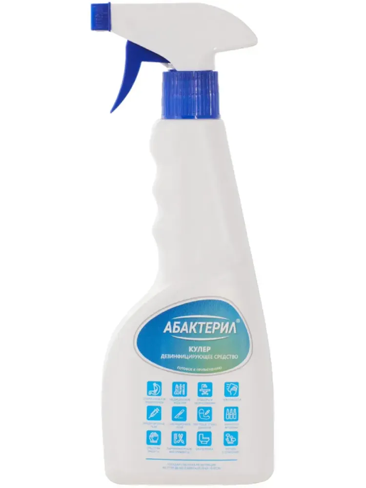 Абактерил-кулер 0,5 л триггер