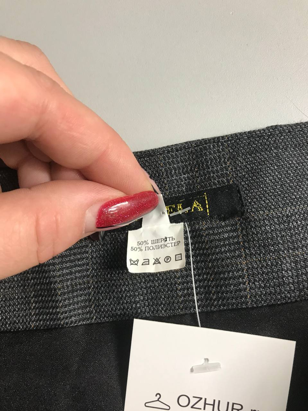 Юбка Gabriela для офиса, маркировка 44, визуально 44/46 размер