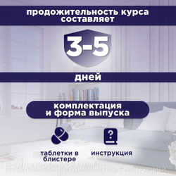 Антибактериальный препарат АВЗ Ципровет для крупных и средних собак, 10 таблеток