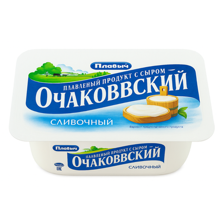 Сыр плавленый Плавыч Очаковский сливочный 180 гр