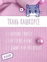 Шапка для девочки осенняя с бусинами