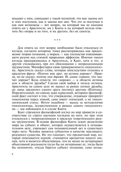 Этическая мысль. Выпуск 3 |  Коллектив авторов