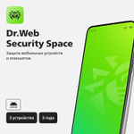Антивирус Dr.Web Ключ активации Security Space (для мобильных устройств) 3 устр. 36 мес. [lhm-bk-36m-3-a3]