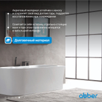 Акриловая ванна ABBER AB9335-1.7 R белая